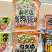 ヒメ日記 2025/04/13 19:11 投稿 奈々(なな) ロケットワイフ