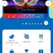 ヒメ日記 2025/04/15 12:05 投稿 奈々(なな) ロケットワイフ