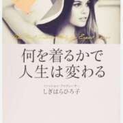 ヒメ日記 2025/04/26 12:05 投稿 奈々(なな) ロケットワイフ