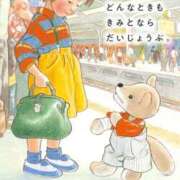 ヒメ日記 2025/05/21 12:01 投稿 奈々(なな) ロケットワイフ