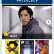 ヒメ日記 2025/09/14 20:00 投稿 奈々(なな) ロケットワイフ