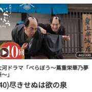 ヒメ日記 2025/10/20 12:05 投稿 奈々(なな) ロケットワイフ