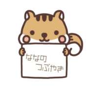 ヒメ日記 2026/01/10 12:01 投稿 奈々(なな) ロケットワイフ