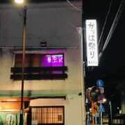 ヒメ日記 2026/01/21 12:00 投稿 奈々(なな) ロケットワイフ