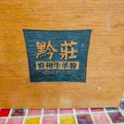 ヒメ日記 2026/01/22 12:01 投稿 奈々(なな) ロケットワイフ