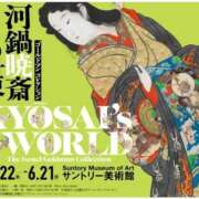ヒメ日記 2026/03/02 22:54 投稿 奈々(なな) ロケットワイフ
