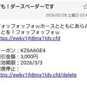 ヒメ日記 2026/03/05 12:04 投稿 奈々(なな) ロケットワイフ