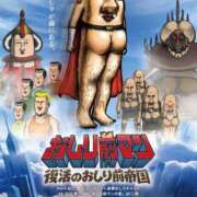 ヒメ日記 2026/03/10 12:00 投稿 奈々(なな) ロケットワイフ