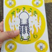 ヒメ日記 2026/04/08 12:00 投稿 奈々(なな) ロケットワイフ