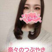 ヒメ日記 2026/04/10 12:01 投稿 奈々(なな) ロケットワイフ