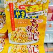 ヒメ日記 2026/04/11 15:04 投稿 奈々(なな) ロケットワイフ