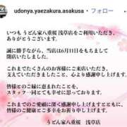 ヒメ日記 2026/06/24 12:05 投稿 奈々(なな) ロケットワイフ