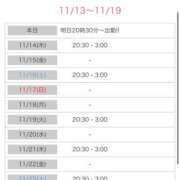 ヒメ日記 2024/11/13 23:19 投稿 いおり AVANCE福岡