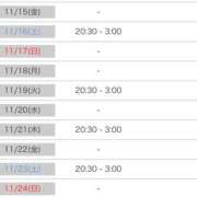 ヒメ日記 2024/11/15 00:00 投稿 いおり AVANCE福岡