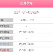 ヒメ日記 2025/03/18 09:01 投稿 いおり AVANCE福岡