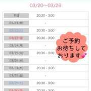 ヒメ日記 2025/03/20 14:54 投稿 いおり AVANCE福岡