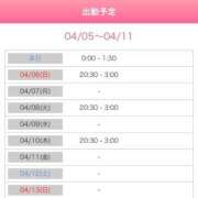 ヒメ日記 2025/04/05 17:02 投稿 いおり AVANCE福岡