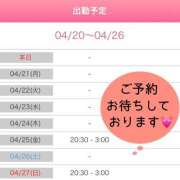 ヒメ日記 2025/04/20 12:26 投稿 いおり AVANCE福岡