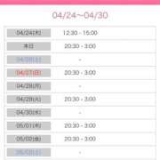 ヒメ日記 2025/04/25 00:27 投稿 いおり AVANCE福岡