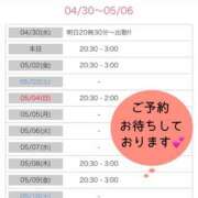 ヒメ日記 2025/05/01 01:19 投稿 いおり AVANCE福岡