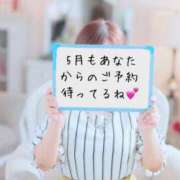 ヒメ日記 2025/05/01 02:42 投稿 いおり AVANCE福岡