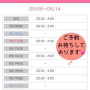 ヒメ日記 2025/05/08 21:39 投稿 いおり AVANCE福岡