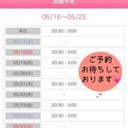 ヒメ日記 2025/05/16 21:58 投稿 いおり AVANCE福岡