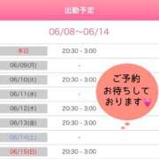 ヒメ日記 2025/06/08 17:30 投稿 いおり AVANCE福岡