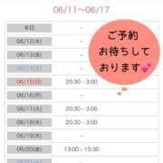 ヒメ日記 2025/06/11 23:38 投稿 いおり AVANCE福岡