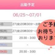 ヒメ日記 2025/06/25 15:02 投稿 いおり AVANCE福岡