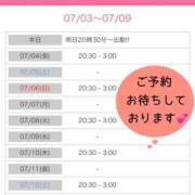 ヒメ日記 2025/07/03 14:40 投稿 いおり AVANCE福岡