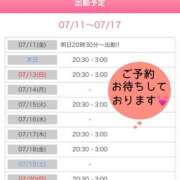 ヒメ日記 2025/07/12 10:01 投稿 いおり AVANCE福岡