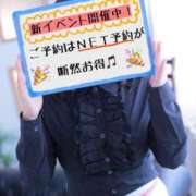 ヒメ日記 2025/07/17 20:52 投稿 いおり AVANCE福岡