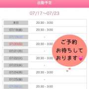 ヒメ日記 2025/07/17 21:30 投稿 いおり AVANCE福岡