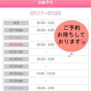 ヒメ日記 2025/07/17 23:37 投稿 いおり AVANCE福岡