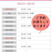 ヒメ日記 2025/08/25 22:49 投稿 いおり AVANCE福岡