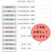 ヒメ日記 2025/09/10 01:12 投稿 いおり AVANCE福岡