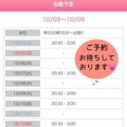 ヒメ日記 2025/10/03 20:42 投稿 いおり AVANCE福岡