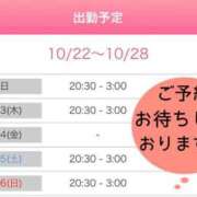 ヒメ日記 2025/10/22 19:35 投稿 いおり AVANCE福岡
