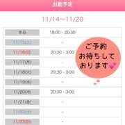 ヒメ日記 2025/11/14 22:41 投稿 いおり AVANCE福岡