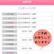 ヒメ日記 2025/11/22 01:01 投稿 いおり AVANCE福岡