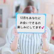 ヒメ日記 2025/12/02 14:57 投稿 いおり AVANCE福岡