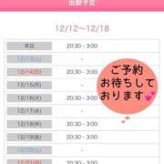 いおり 💍シフト追加 AVANCE福岡