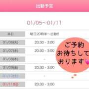 ヒメ日記 2026/01/05 22:44 投稿 いおり AVANCE福岡