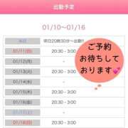 ヒメ日記 2026/01/10 20:14 投稿 いおり AVANCE福岡