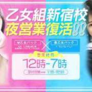 ヒメ日記 2023/10/04 08:11 投稿 いくみ ときめき純情ロリ学園～東京乙女組 新宿校