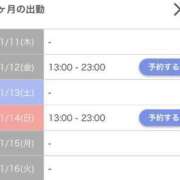 ヒメ日記 2024/01/10 22:23 投稿 いくみ ときめき純情ロリ学園～東京乙女組 新宿校