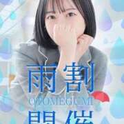 りか 🩵☔️ ときめき純情ロリ学園～東京乙女組 新宿校