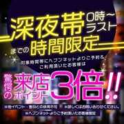 ヒメ日記 2025/07/29 22:22 投稿 ゆりあ ときめき純情ロリ学園～東京乙女組 新宿校