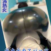 ヒメ日記 2025/04/02 07:40 投稿 さおり 豊満熟女